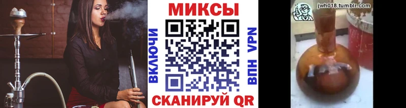 Бутират BDO  Купить закладки  Кохма 