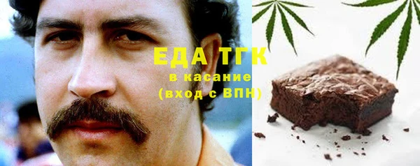 ПСИЛОЦИБИНОВЫЕ ГРИБЫ Елабуга