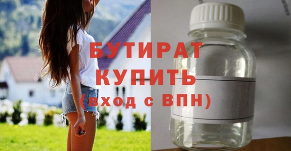 ПСИЛОЦИБИНОВЫЕ ГРИБЫ Елабуга