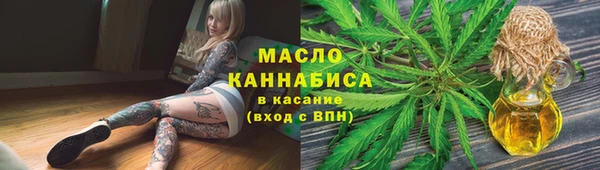 бутират Елизово