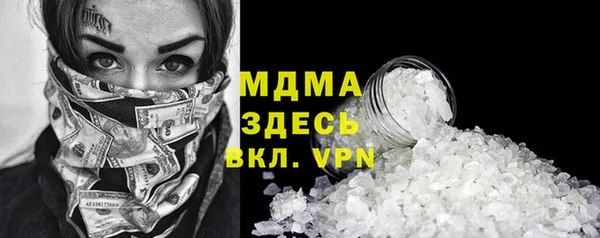 бутират Елизово