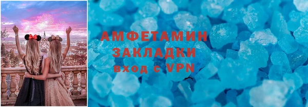 бутират Елизово