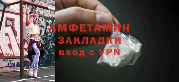 ПСИЛОЦИБИНОВЫЕ ГРИБЫ Елабуга