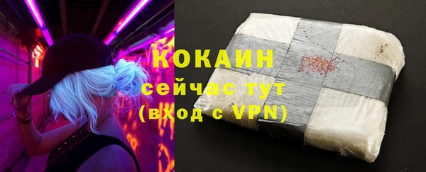 бутират Елизово