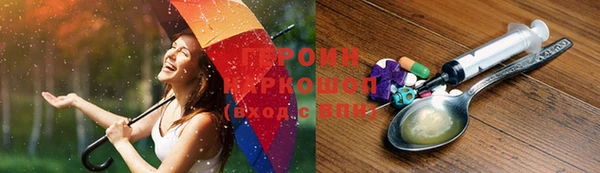 бутират Елизово