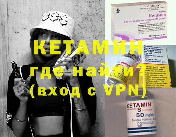 бутират Елизово