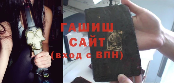 бутират Елизово