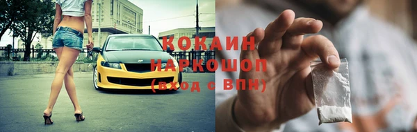 ПСИЛОЦИБИНОВЫЕ ГРИБЫ Елабуга