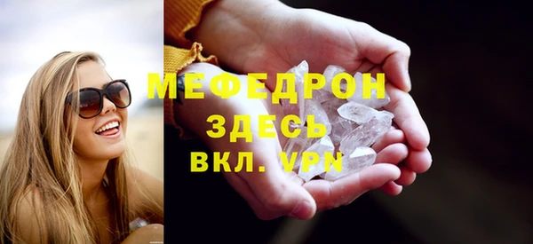 бутират Елизово