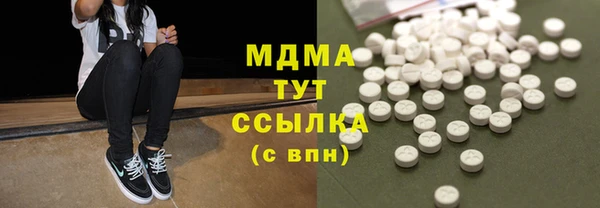 ПСИЛОЦИБИНОВЫЕ ГРИБЫ Елабуга