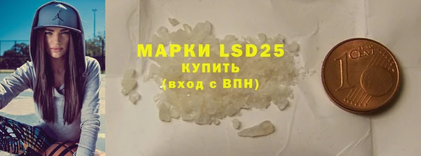 бутират Елизово