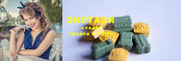 бутират Елизово