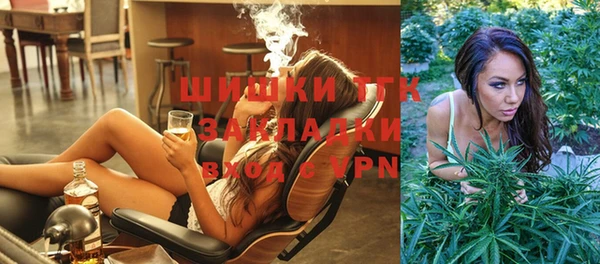 бутират Елизово