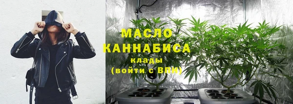 ПСИЛОЦИБИНОВЫЕ ГРИБЫ Елабуга