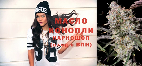 ПСИЛОЦИБИНОВЫЕ ГРИБЫ Елабуга