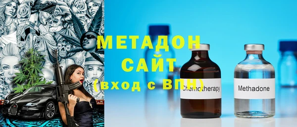 бутират Елизово