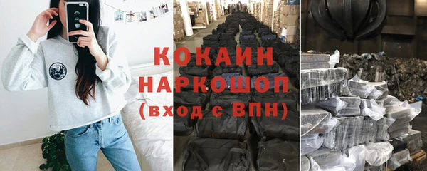 бутират Елизово