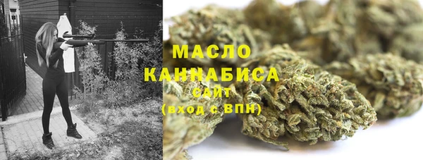бутират Елизово