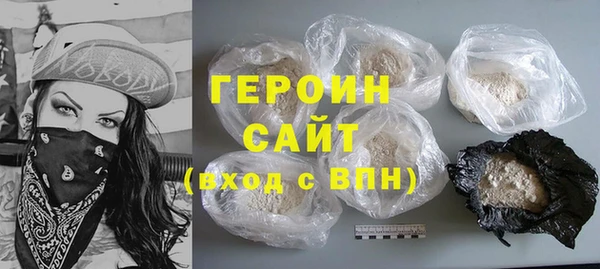 бутират Елизово