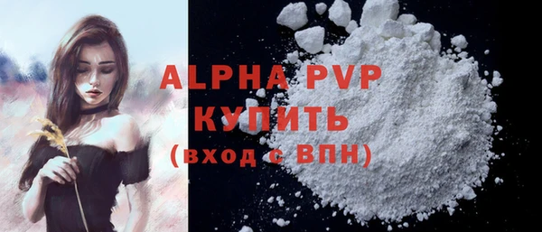 бутират Елизово