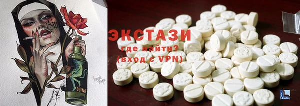 ПСИЛОЦИБИНОВЫЕ ГРИБЫ Елабуга