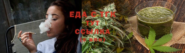 ПСИЛОЦИБИНОВЫЕ ГРИБЫ Елабуга