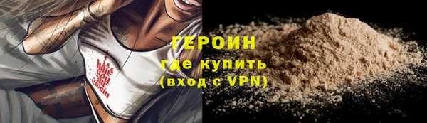 бутират Елизово