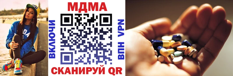 МДМА молли  Купить закладки  Кохма 