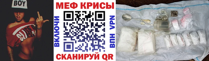 Купить где Кохма МЕФ mephedrone