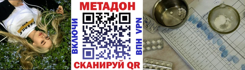 Купить  Кохма  Метадон мёд 