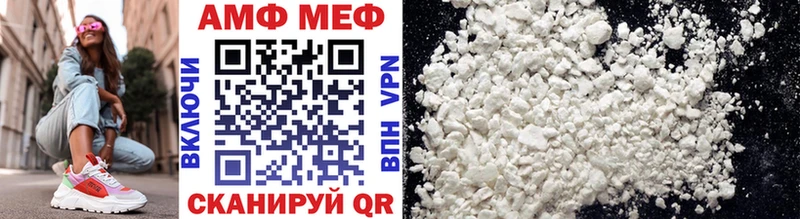 Первитин Methamphetamine  Купить где  Кохма 